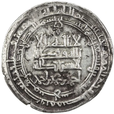 1 Dirham - Ahmad b. Muhammad Andaraba front