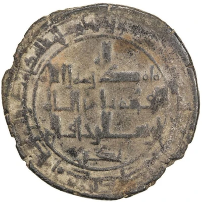 1 Dirham - Ahmad b. Muhammad Barskhan back