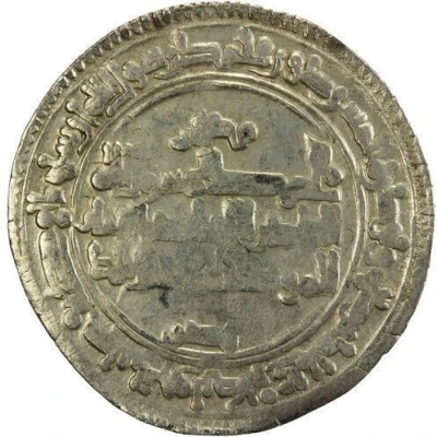 1 Dirham - Ahmad b. Muhammad al-Saghaniyan back