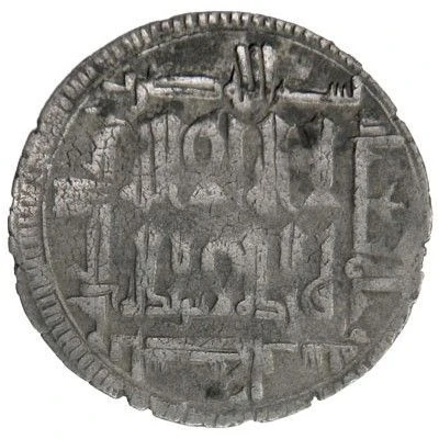 1 Dirham - Ahmad b. Nasr Isbijab front