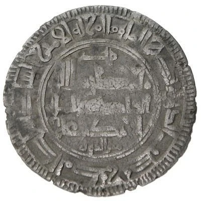 1 Dirham - Ahmad b. Nasr Isbijab back