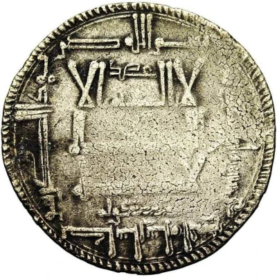 1 Dirham - Al-'Abbas b. Muhammad b. Nasr Kasan front