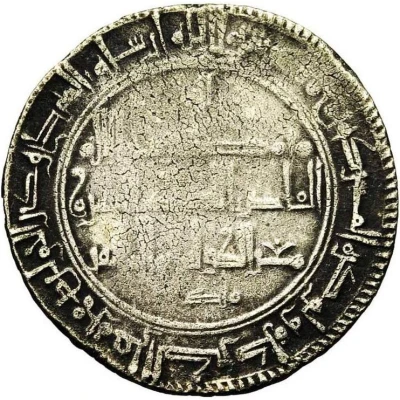 1 Dirham - Al-'Abbas b. Muhammad b. Nasr Kasan back