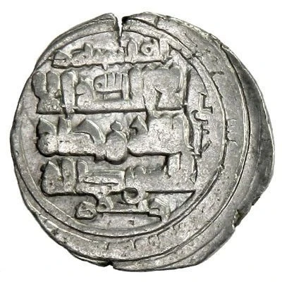 1 Dirham - Al-Harith ibn Mansur Citing Ghaznavid overlord Mas'ud I ND front