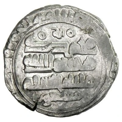 1 Dirham - Al-Harith ibn Mansur Citing Ghaznavid overlord Mas'ud I ND back