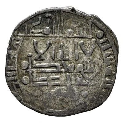 1 Dirham - Al-Hasan al-Mustansir ibn Yahya front