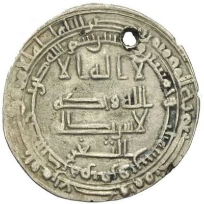 1 Dirham - Al-Husayn b. Ahmad front