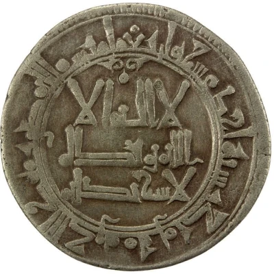 1 Dirham - Al-Husayn b. al-Hasan Tunkath front