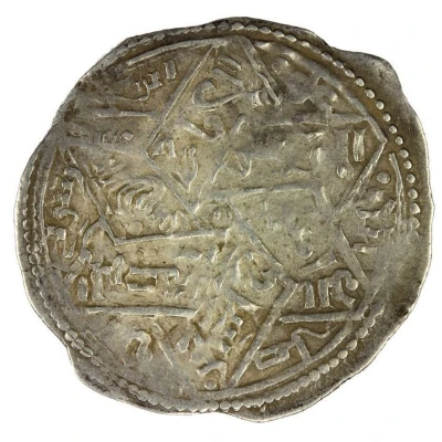 1 Dirham - Al-Muntasir Da'ud ibn Abdallah Sa'da back