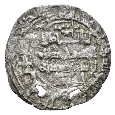 1 Dirham - Al-Musta'in I Abu Ayyub Sulayman ibn Hud front