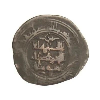 1 Dirham - Al-Musta'in II Ahmad ibn Yusuf ND front