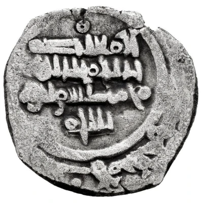 1 Dirham - Al-Mu'tasim bi-Allah ND front