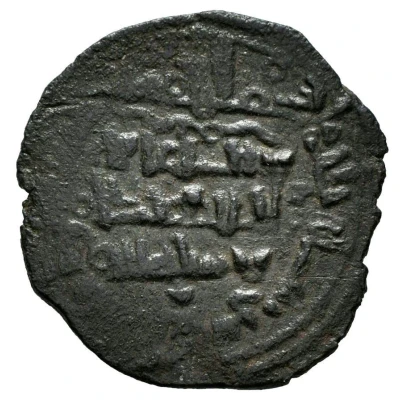 1 Dirham - Al-Qasim ibn Muhammad front