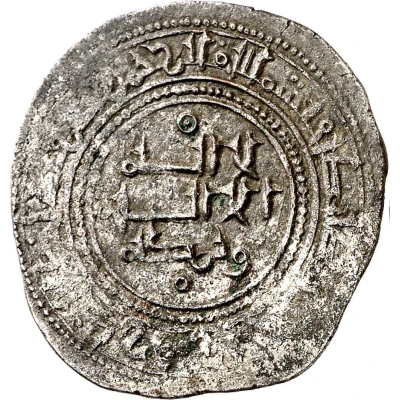 1 Dirham - Alfonso VI front