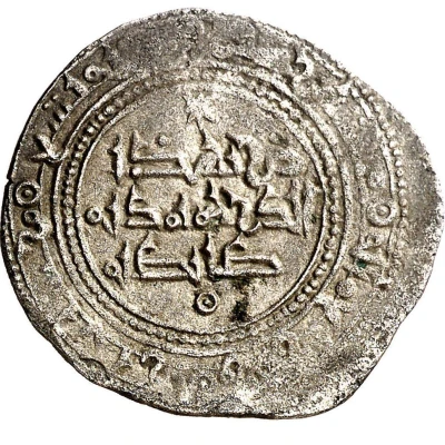 1 Dirham - Alfonso VI back