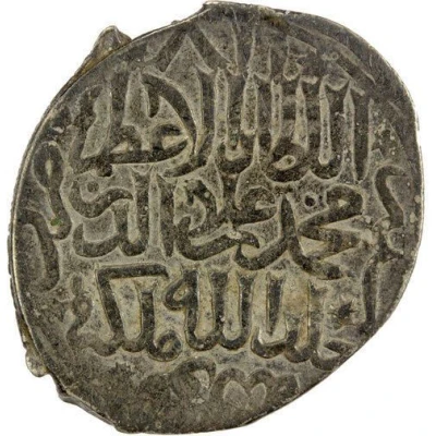 1 Dirham - 'Ali b. 'Ala al-Din Konya ND front