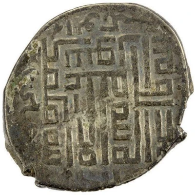 1 Dirham - 'Ali b. 'Ala al-Din Konya ND back