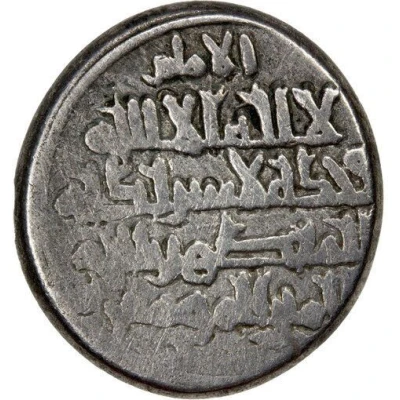 1 Dirham - 'Ali b. Muslim ND front