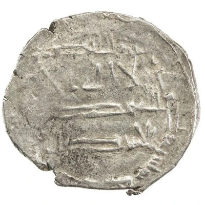 1 Dirham - 'Ali b. 'Umar front