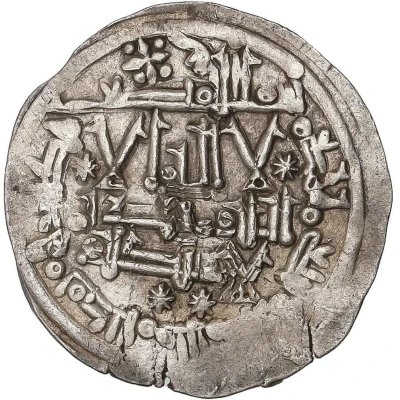 1 Dirham - Ali ibn Hammud Ceuta front