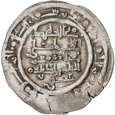 1 Dirham - Ali ibn Hammud Ceuta back