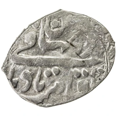 1 Dirham - Alim Khan back