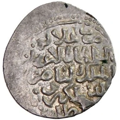 1 Dirham - Anonymous In the name of Mamluk Sultan Muhammad I ND front