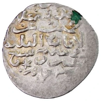 1 Dirham - Anonymous In the name of Mamluk Sultan Muhammad I ND back