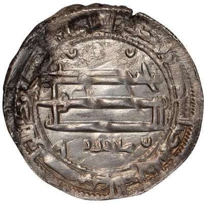 1 Dirham - Anonymous In the name of Ma'zuz b. Talut; Ijerhan front