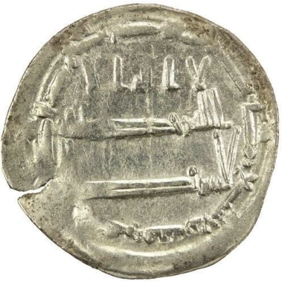 1 Dirham - Anonymous Rebellion against Ziyadat Allah I; Ifriqya front