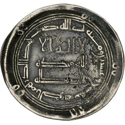 1 Dirham - Anonymous front