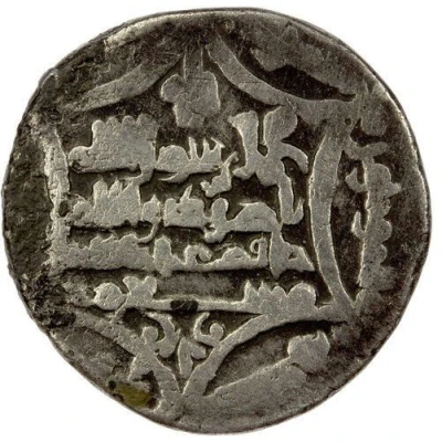 1 Dirham - Anushirawan ibn Manuchihr ND front