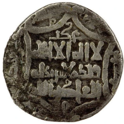 1 Dirham - Anushirawan ibn Manuchihr ND back