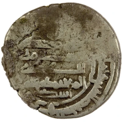 1 Dirham - Asad ibn Bik Andaraba back