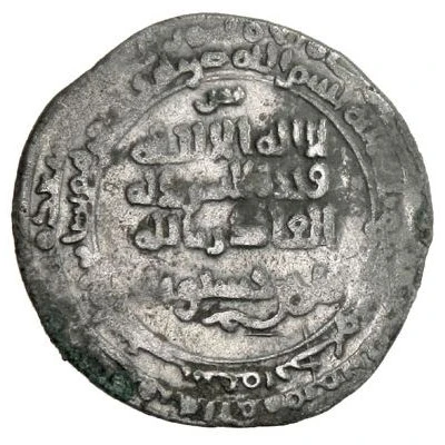 1 Dirham - Badr b. Hasanwayh Saburkhwast front