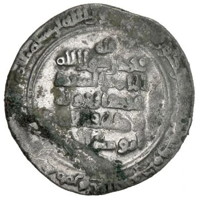 1 Dirham - Badr b. Hasanwayh Saburkhwast back