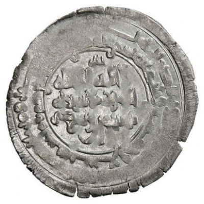 1 Dirham - Bisutun ibn Wushmagir Amul front