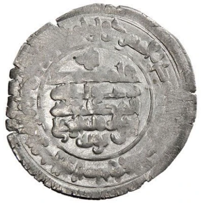 1 Dirham - Bisutun ibn Wushmagir Amul back