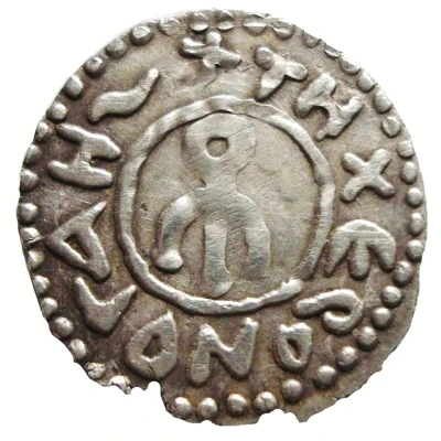 1 Dirham - Chaka Saqci ND front