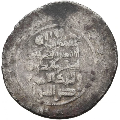 1 Dirham - Fakhr al-Dawla Abu al-Hasan 'Ali al-Dinawa back