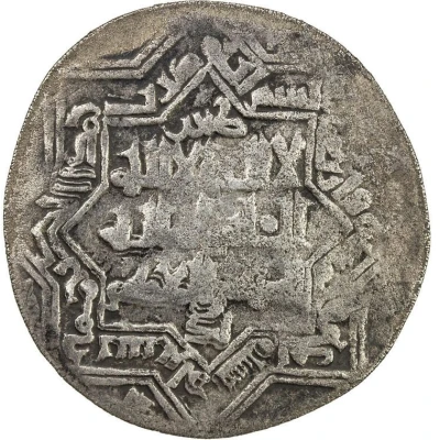 1 Dirham - Fulad Sutûn Shiraz front