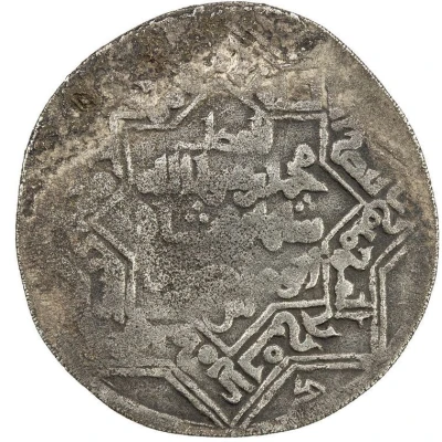 1 Dirham - Fulad Sutûn Shiraz back