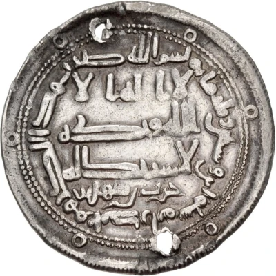 1 Dirham - Harb b. Sahlan ND front