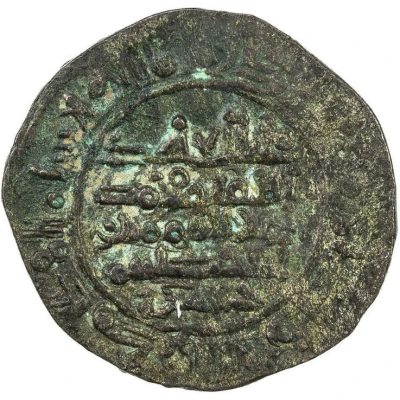 1 Dirham - Hasan back