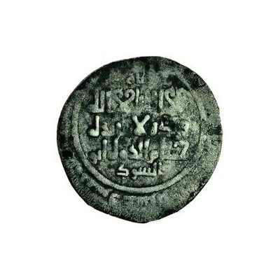 1 Dirham - Husam al-Dawla Abu'l-Shawk Faris front