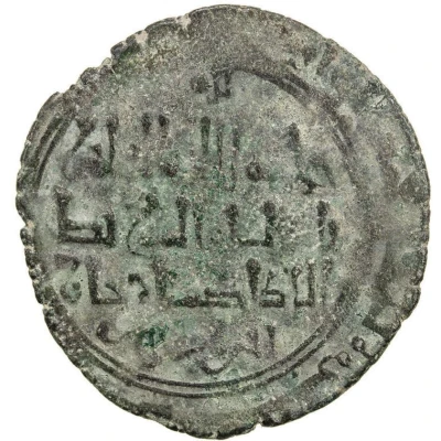 1 Dirham - Ibrahim b. Nasr Akhsikath back