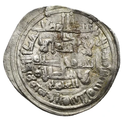 1 Dirham - Idris I al-Muta'ayyad ibn Ali Ceuta front