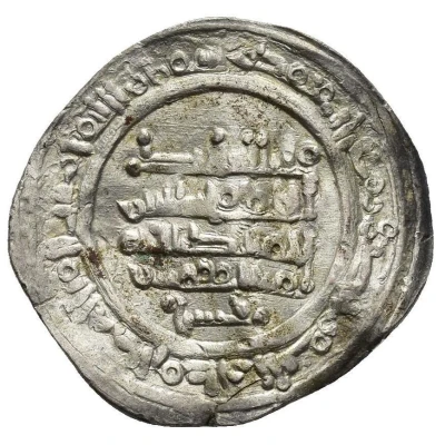 1 Dirham - Idris I al-Muta'ayyad ibn Ali Ceuta back