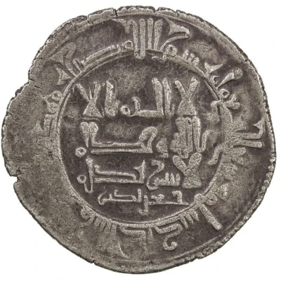 1 Dirham - 'Imad al-Dawla Chaghri-Tegin Yarkand front