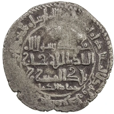 1 Dirham - 'Imad al-Dawla Chaghri-Tegin Yarkand back